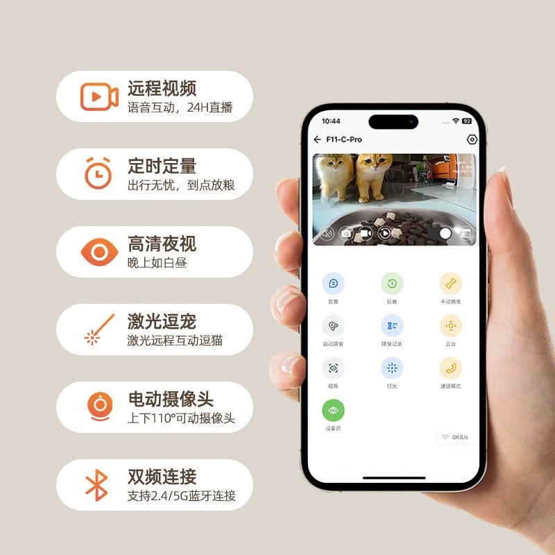 Pet automatic feeder Large capacity intelligent feeding machine Adjustable camera Laser cat teaser